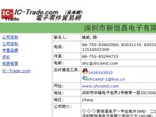 ºIC-TRADEó-Ӫ ַ: http://www.ic-trade.com/ccc/memberinfo.asp?id=23513&pair=38351